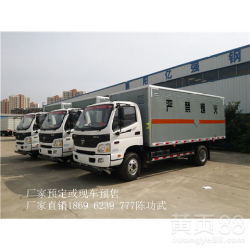 【自貢混裝民爆車(chē)湖北廠家--上牌無(wú)憂】- 