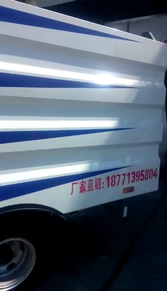 陽江市攪拌車現(xiàn)價(jià)促銷