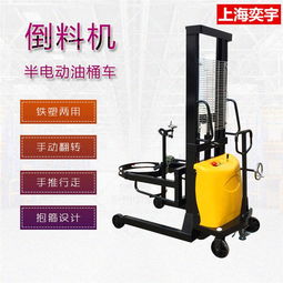 河南鄭州電動(dòng)防爆油桶車(chē)經(jīng)銷(xiāo)商 梅州電動(dòng)防爆油桶車(chē)