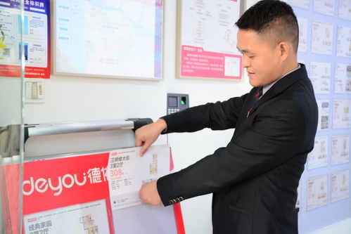 服務(wù)好每個環(huán)節(jié) 房產(chǎn)經(jīng)紀(jì)人文榮華的'客戶至上'之道